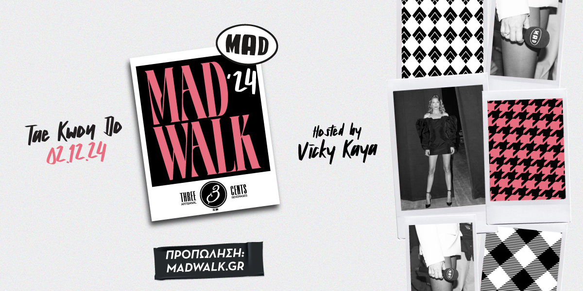 MadWalk 2024 by Three Cents: Η Βίκυ Καγιά πρωταγωνιστεί στο Official Video του event