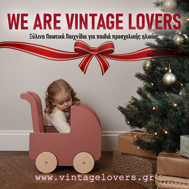 vintage lovers